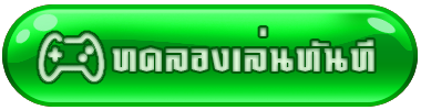 GMT Yak Thai